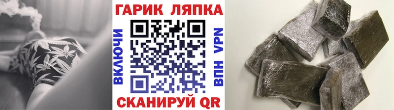 Где купить Макушино ГАШ  Cocaine  Меф 