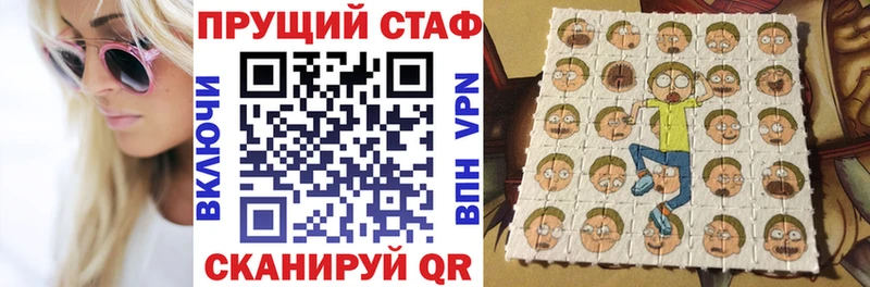 APVP Макушино