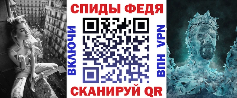 АМФ Розовый Макушино