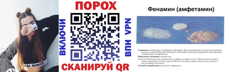 дарнет шоп  Макушино  АМФЕТАМИН VHQ 