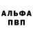 Amphetamine Розовый mih0909