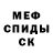 МДМА VHQ Alla Rudnitska