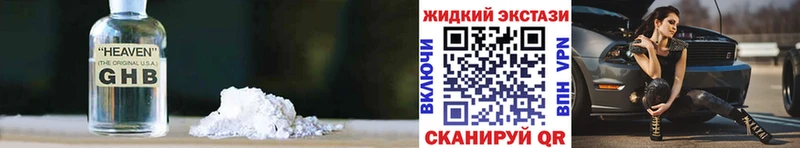 БУТИРАТ BDO Макушино
