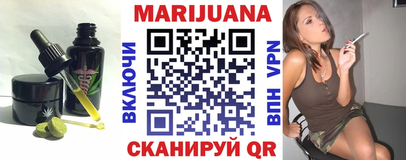 Еда ТГК конопля  купить закладку  Макушино 