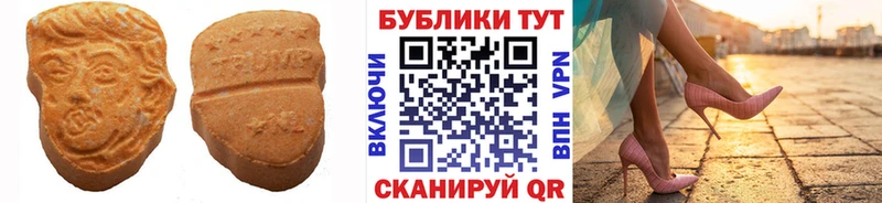 Экстази Punisher Макушино