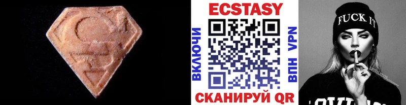 Ecstasy 280 MDMA  сайты даркнета клад  Макушино  где найти   kraken ТОР 