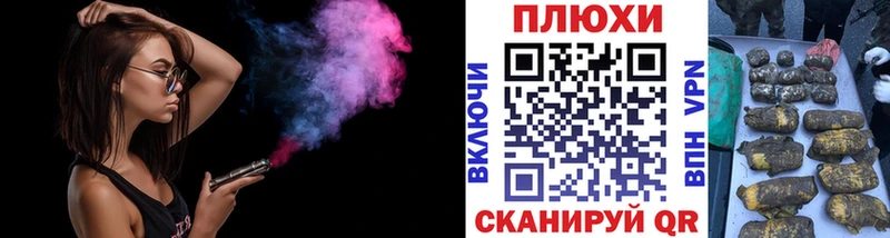 ГАШИШ индика сатива  Макушино 