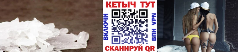КЕТАМИН VHQ закладки мега ссылки Макушино