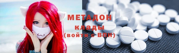 mix Слюдянка