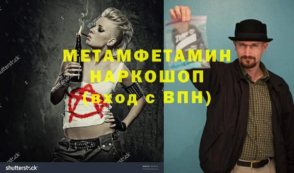 mix Слюдянка
