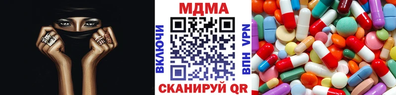 MDMA молли  Макушино 