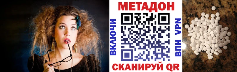 купить  сайты  Макушино  Метадон кристалл 
