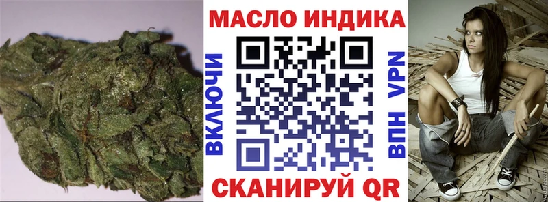 дарнет шоп  Макушино  Дистиллят ТГК вейп с тгк 