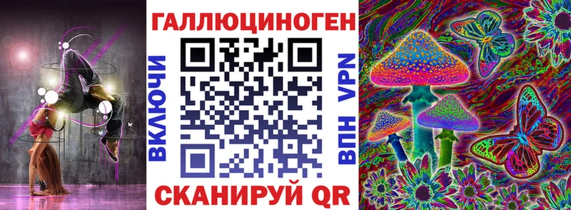 Галлюциногенные грибы ЛСД  OMG зеркало  Макушино 